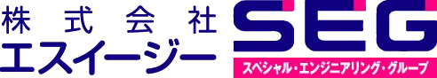 株式会社エスイージー 従業員大募集ロゴ